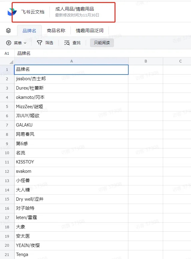 1701783132233862.jpg 02.jpg