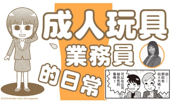 �������ҵ��Ա���ճ�