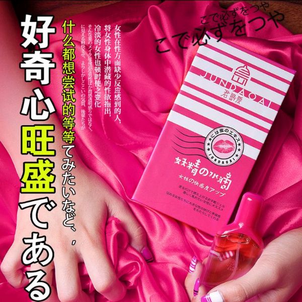 成人用品加盟商一定要看的几个要点 成人用品加盟商一定要看的几个要点