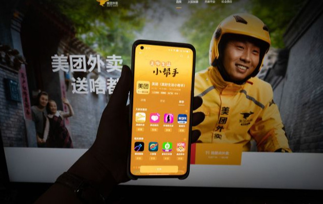 美团成人用品外卖怎么做?市场前景怎么样? 美团成人用品外卖怎么做?市场前景怎么样?