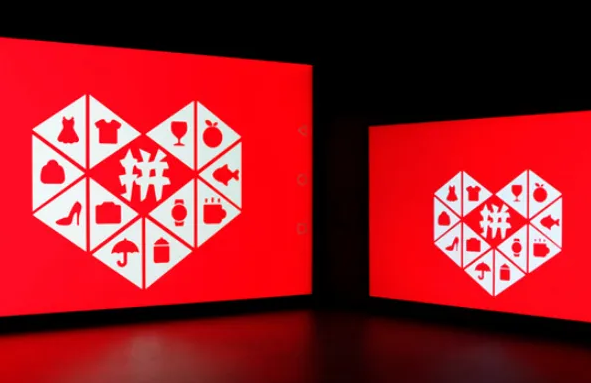 拼多多开成人用品店怎么样?需要什么条件? 拼多多开成人用品店怎么样?需要什么条件?