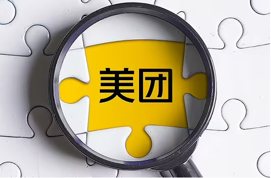 成人用品加盟美团外卖店能不能赚到钱?怎么样做? 成人用品加盟美团外卖店能不能赚到钱?怎么样做?