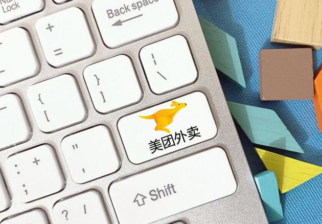 美团成人用品外卖店赚钱吗?怎么开店? 美团成人用品外卖店赚钱吗?怎么开店?