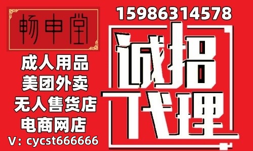 外卖成人用品饿了么(淘宝闪购)即时零售好做吗?怎么做的? 外卖成人用品饿了么(淘宝闪购)即时零售好做吗?怎么做的?