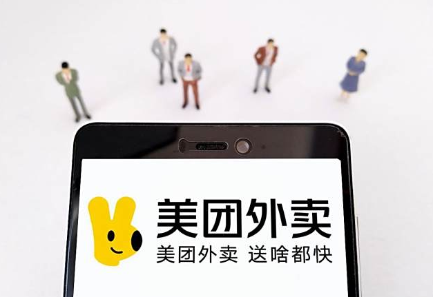 成人用品上美团开店需要什么条件?能赚到钱吗? 成人用品上美团开店需要什么条件?能赚到钱吗?