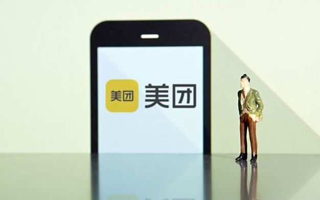 在美团上卖成人用品生意怎么样?怎么开店? 在美团上卖成人用品生意怎么样?怎么开店?