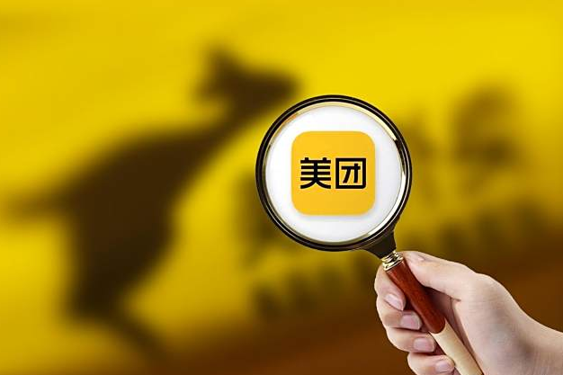 美团开成人用品店流程是怎样的?需要多少钱? 美团开成人用品店流程是怎样的?需要多少钱?