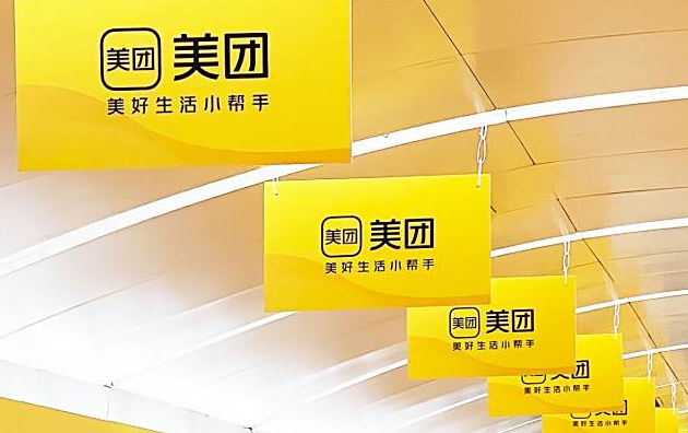 美团成人用品外卖店配送方式怎样的?如何入驻? 美团成人用品外卖店配送方式怎样的?如何入驻?