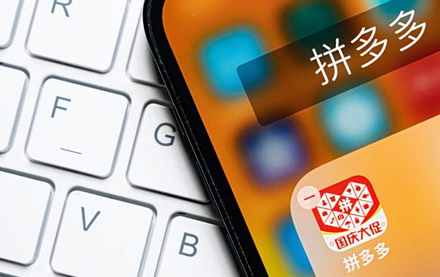 拼多多成人用品店该怎么开?能不能赚钱? 拼多多成人用品店该怎么开?能不能赚钱?