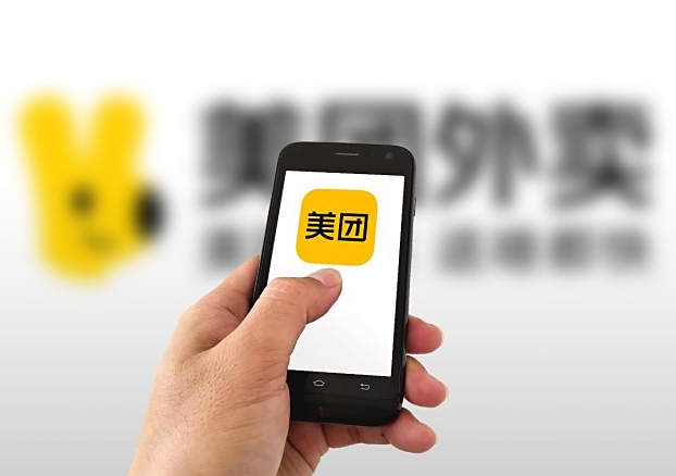 在美团上开成人用品店挣钱吗?如何开好店铺? 在美团上开成人用品店挣钱吗?如何开好店铺?