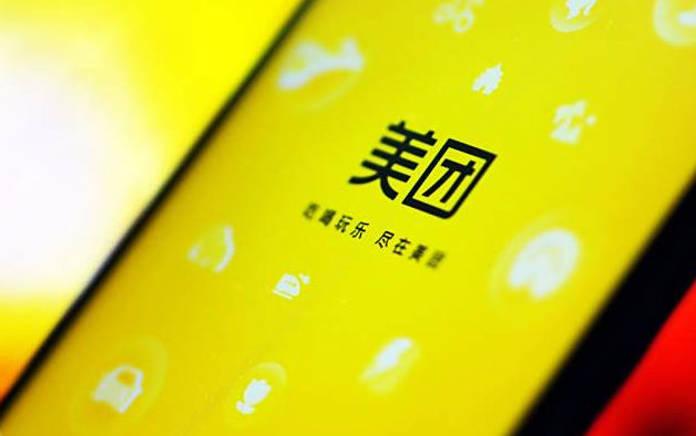 成人用品怎么入驻美团外卖?开店注意事项有哪些? 成人用品怎么入驻美团外卖?开店注意事项有哪些?