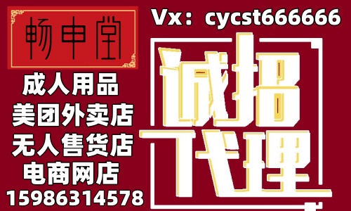 夫妻情趣成人用品包含哪些?不同的产品各有什么作用?店铺怎么开 夫妻情趣成人用品包含哪些?不同的产品各有什么作用?店铺怎么开