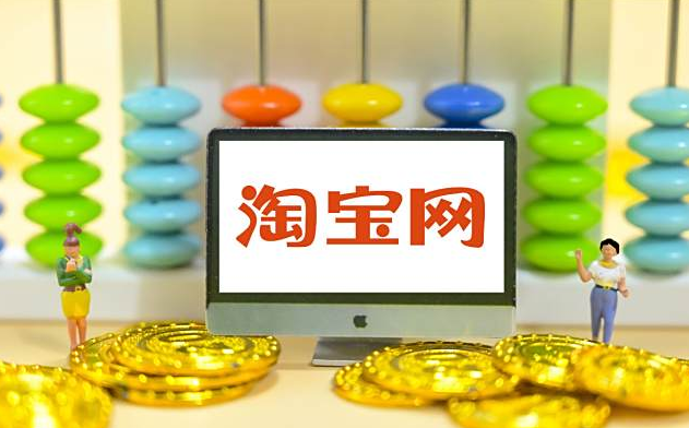 开个成人用品淘宝网店赚钱吗?开店有哪些要求? 开个成人用品淘宝网店赚钱吗?开店有哪些要求?