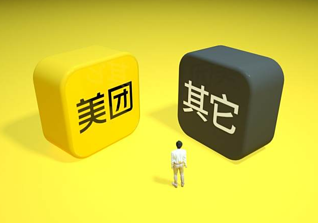 在美团怎么开店卖成人用品如何运营?需要投资多少钱? 在美团怎么开店卖成人用品如何运营?需要投资多少钱?