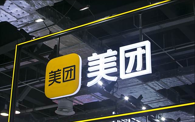 成人用品美团外卖店还能做吗?利润有多少? 成人用品美团外卖店还能做吗?利润有多少?