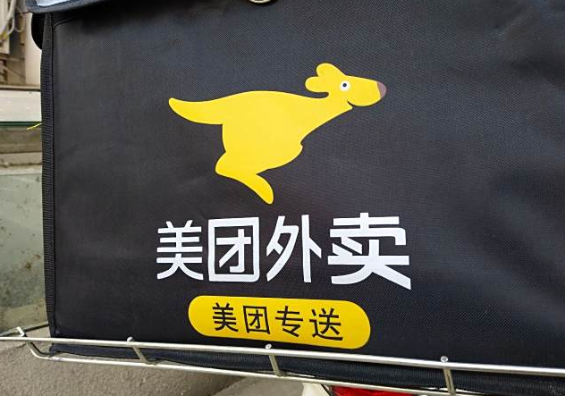 成人用品美团店需要什么资质?开店难不难? 成人用品美团店需要什么资质?开店难不难?