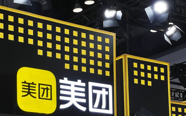 美团开成人用品店生意怎么样?能赚钱吗? 美团开成人用品店生意怎么样?能赚钱吗?