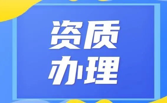 京东开成人用品店要什么证件?开店难不难吗? 京东开成人用品店要什么证件?开店难不难吗?