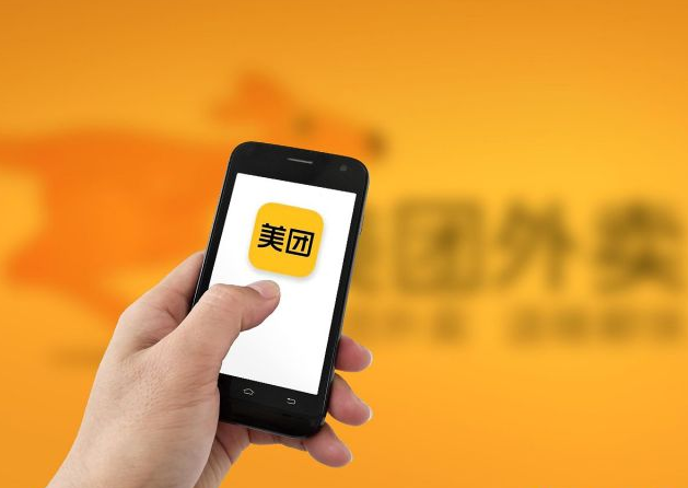 在美团上开成人用品外卖店靠谱吗?能不能赚到钱? 在美团上开成人用品外卖店靠谱吗?能不能赚到钱?