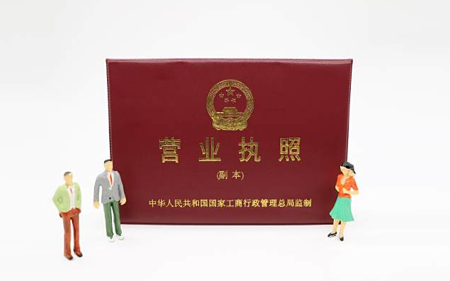 ��������Ʒ��Ӫҵִ����ô�죿��Ҫ��Щ������