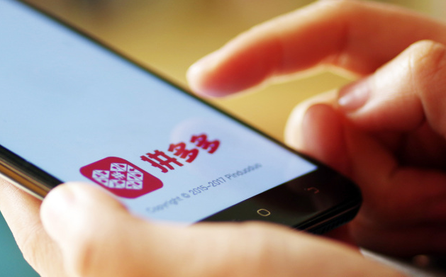 开个拼多多成人用品店赚钱吗?需要注意什么? 开个拼多多成人用品店赚钱吗?需要注意什么?