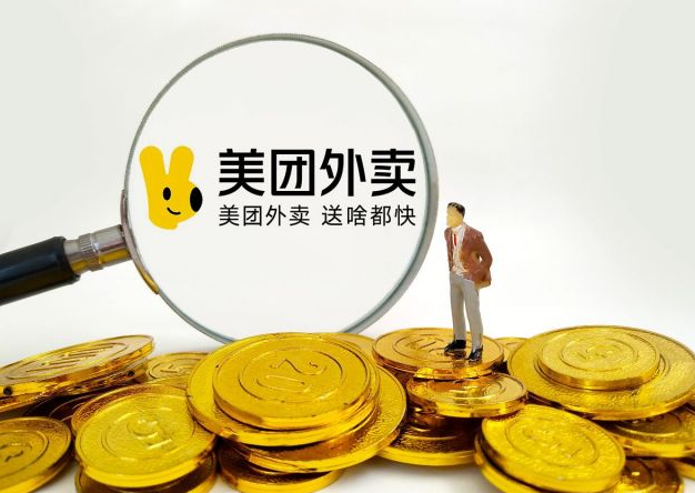 美团做成人用品外卖店好做吗?有哪些优势? 美团做成人用品外卖店好做吗?有哪些优势?