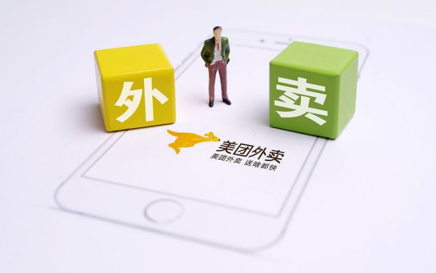 成人用品美团同城配送怎么做?开店需要多少钱? 成人用品美团同城配送怎么做?开店需要多少钱?