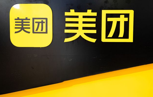 成人用品美团同城配送怎么样?开店需要多少钱? 成人用品美团同城配送怎么样?开店需要多少钱?