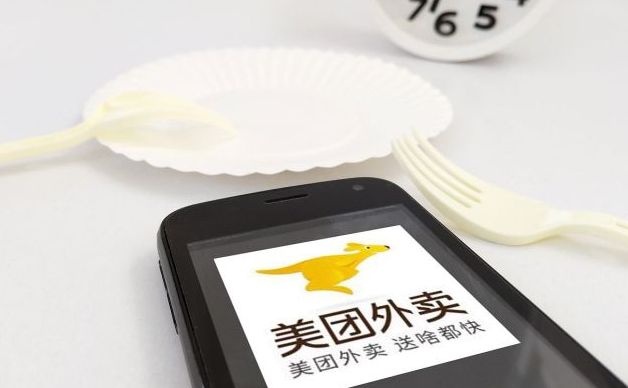 成人用品店怎么入驻美团外卖?开店需要多少成本? 成人用品店怎么入驻美团外卖?开店需要多少成本?