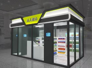情趣成人用品无人超市怎么做?做起来需要投入多少钱? 情趣成人用品无人超市怎么做?做起来需要投入多少钱?
