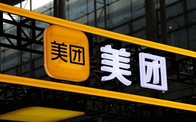 成人用品无人仓如何入驻美团外卖?需要哪些资质? 成人用品无人仓如何入驻美团外卖?需要哪些资质?