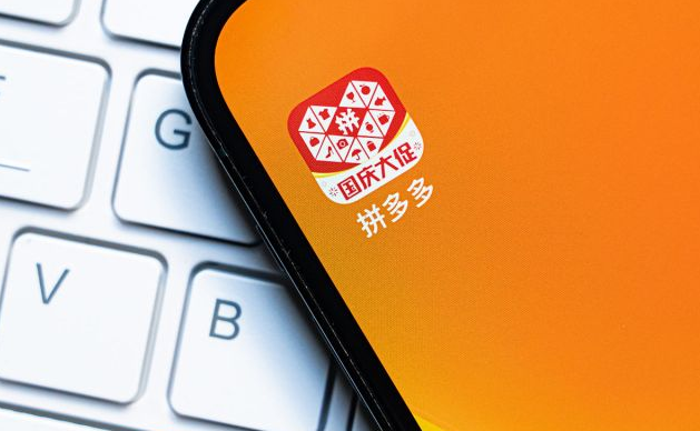 拼多多成人用品网店怎么开?开店怎么运营? 拼多多成人用品网店怎么开?开店怎么运营?