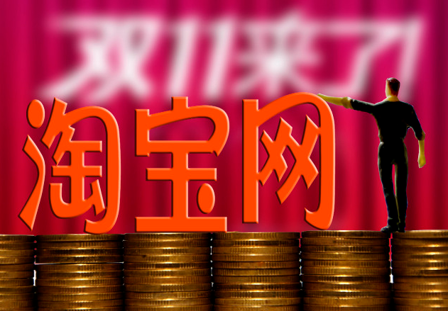 如何在淘宝上开成人用品店铺?新手必看开店流程! 如何在淘宝上开成人用品店铺?新手必看开店流程!