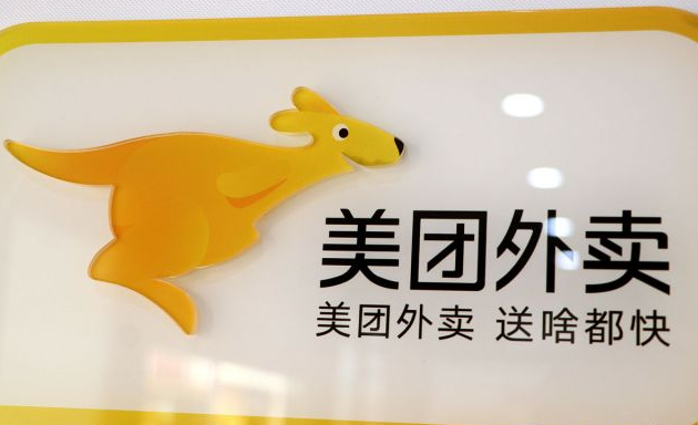 美团成人用品店是加盟好还是自己开店好? 美团成人用品店是加盟好还是自己开店好?