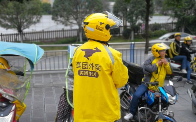 成人用品美团外卖店销售怎样?开店能否赚到钱? 成人用品美团外卖店销售怎样?开店能否赚到钱?