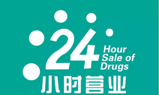 ȿ24Сʱе׬ǮҪͶʶ٣