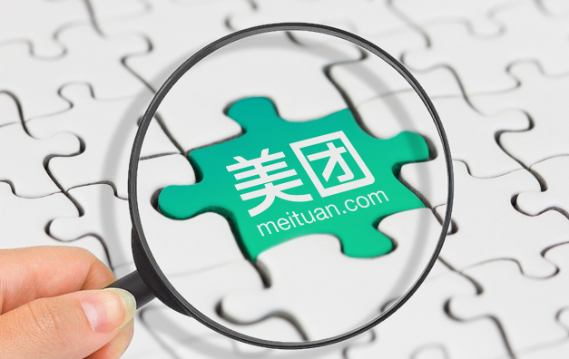 成人用品美团外卖店还能做吗?如何进行引流? 成人用品美团外卖店还能做吗?如何进行引流?