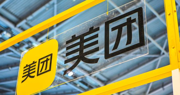 成人用品如何入驻美团外卖?开店需要多少费用? 成人用品如何入驻美团外卖?开店需要多少费用?