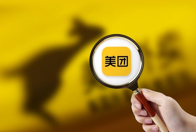 如何在美团上开成人用品店铺?需要多少成本? 如何在美团上开成人用品店铺?需要多少成本?