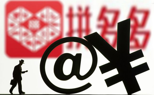 拼多多开成人用品店需要什么条件?开店流程是怎样的? 拼多多开成人用品店需要什么条件?开店流程是怎样的?