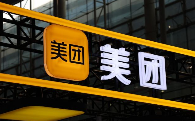 美团成人用品外卖店怎么开?需要投资多少钱? 美团成人用品外卖店怎么开?需要投资多少钱?