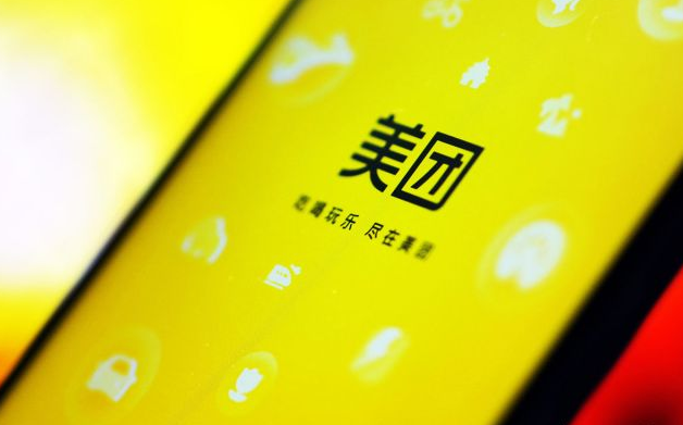 美团成人用品加入需要哪些条件?怎么开店的? 美团成人用品加入需要哪些条件?怎么开店的?