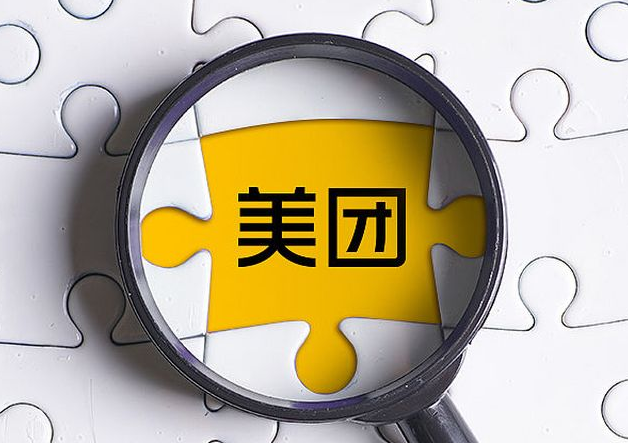 在美团上开成人用品店靠谱吗?需要多少费用? 在美团上开成人用品店靠谱吗?需要多少费用?