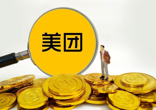 怎么开一家成人用品美团店?新手攻略奉上! 怎么开一家成人用品美团店?新手攻略奉上!