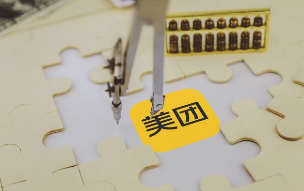 美团上开成人用品店赚钱吗?行业前景分析! 美团上开成人用品店赚钱吗?行业前景分析!