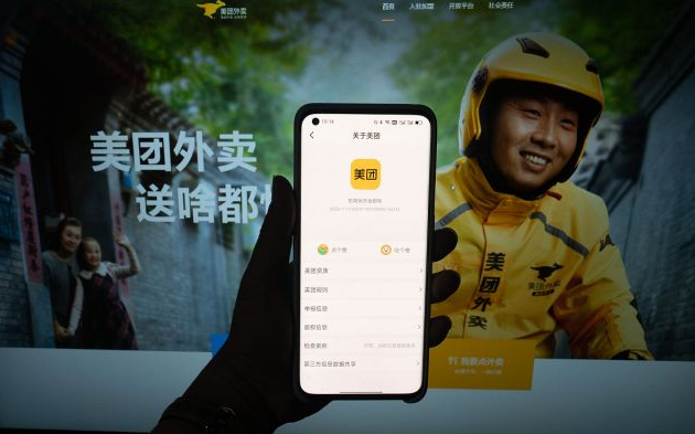 成人用品怎么加入美团外卖商家?需要多少费用? 成人用品怎么加入美团外卖商家?需要多少费用?