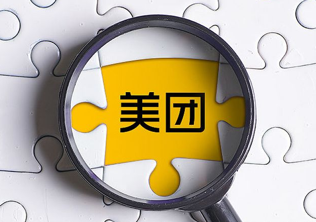 在美团和无人售货店卖成人用品那个生意好?能赚钱吗? 在美团和无人售货店卖成人用品那个生意好?能赚钱吗?