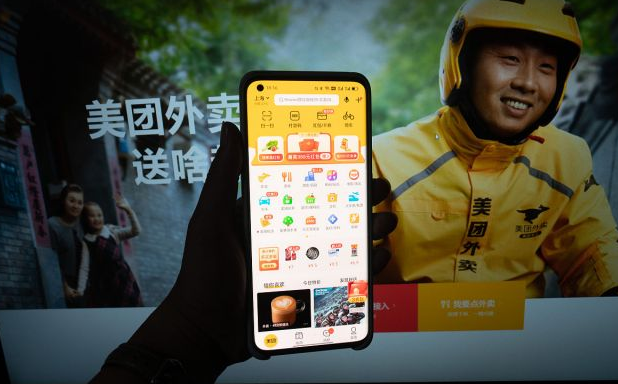 美团成人用品外卖店怎么入驻?需要什么手续? 美团成人用品外卖店怎么入驻?需要什么手续?