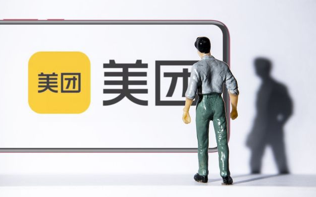 成人用品在美团卖得好吗?前景怎么样? 成人用品在美团卖得好吗?前景怎么样?