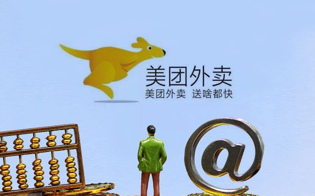 在美团卖成人用品赚不赚钱?开店多久可以回本? 在美团卖成人用品赚不赚钱?开店多久可以回本?